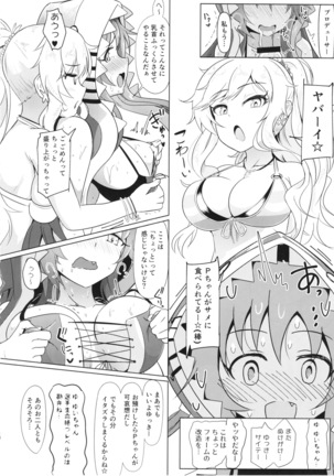 YuiYukki to 3P Suru Hon Page #15