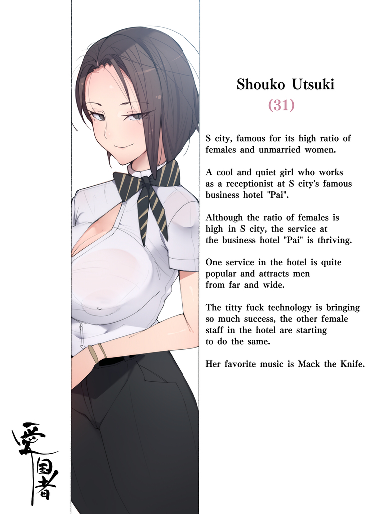 Patreon English Translations