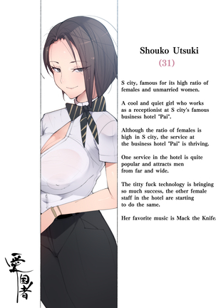 Patreon English Translations Page #27