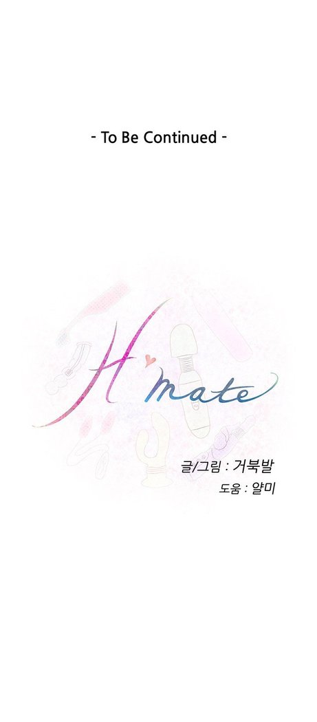 H-Mate - Chapters 1-30