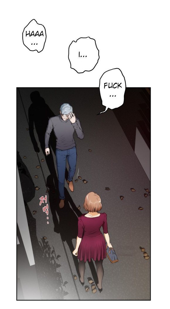 H-Mate - Chapters 1-30