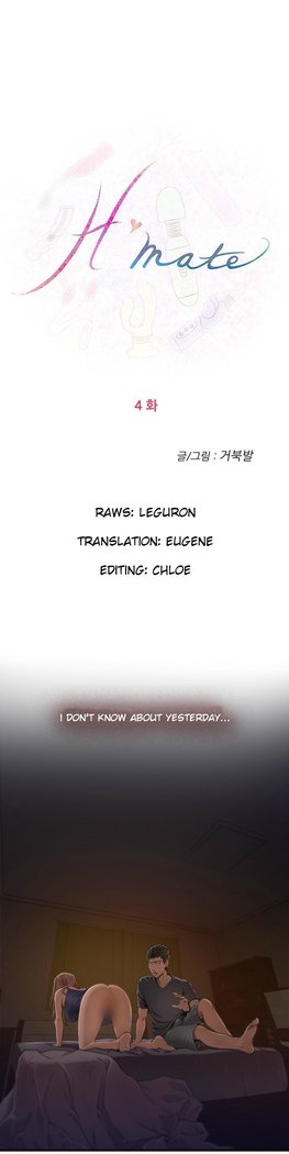 H-Mate - Chapters 1-30