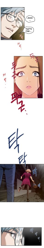 H-Mate - Chapters 1-30