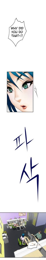 H-Mate - Chapters 1-30