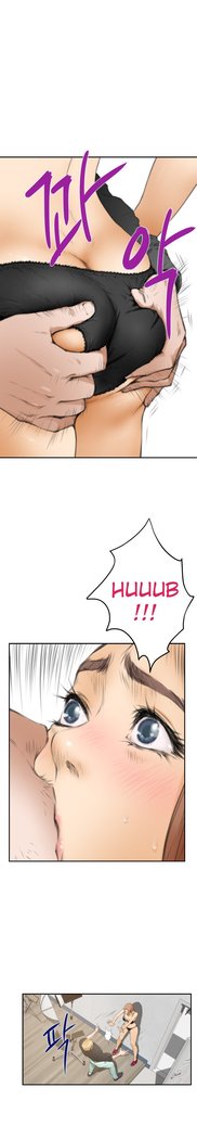 H-Mate - Chapters 1-30
