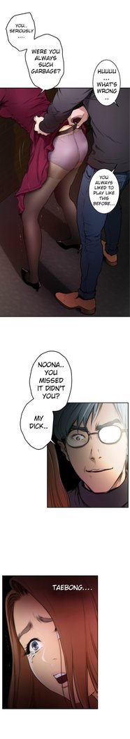 H-Mate - Chapters 1-30