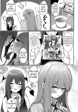 Patchouli ga Koakuma ni Shiborareru Hon (Touhou Project) Spanish Page #24