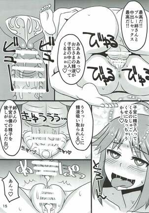 Blue Nee-san to Ichaicha Suru Hon Page #14