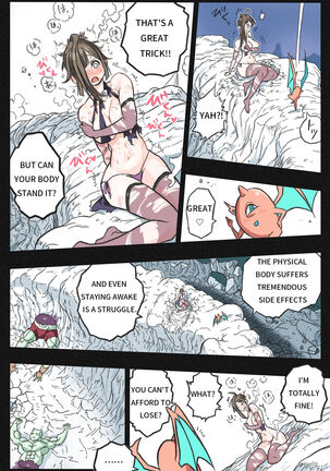 Mankoku Bujutsukai 3 〜鬼逝き⭐くノ一拷問編〜 Page #42