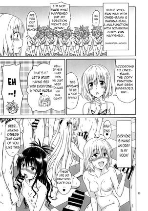 To LOVE-Ru Girls - Page 23