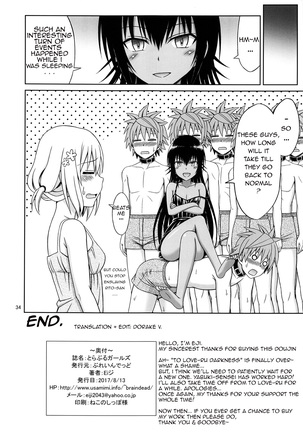 To LOVE-Ru Girls - Page 34