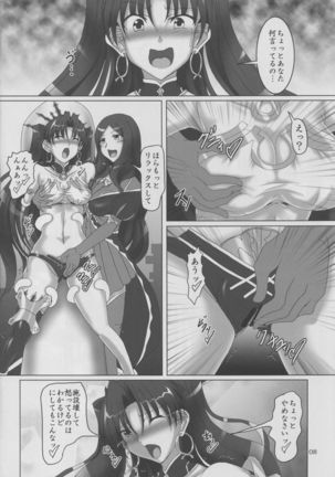 Image 4537515