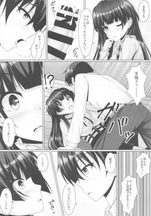 Image 9391351