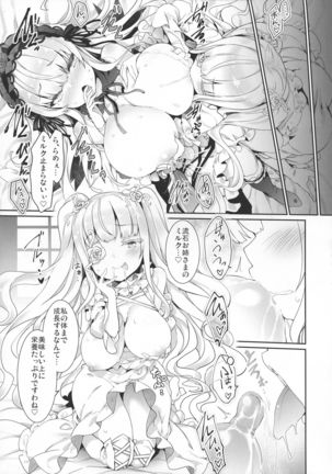 Ginnyuu Limit Break Extraordinary Page #20