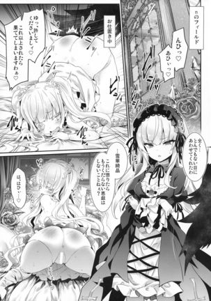 Ginnyuu Limit Break Extraordinary