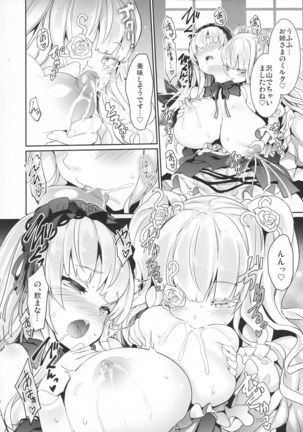 Ginnyuu Limit Break Extraordinary Page #19