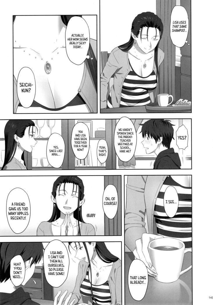 Risa no Inu Ma ni | While Lisa is Out