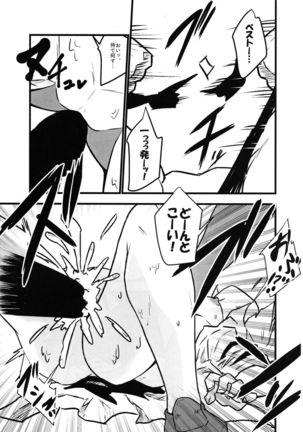 Image 7882807