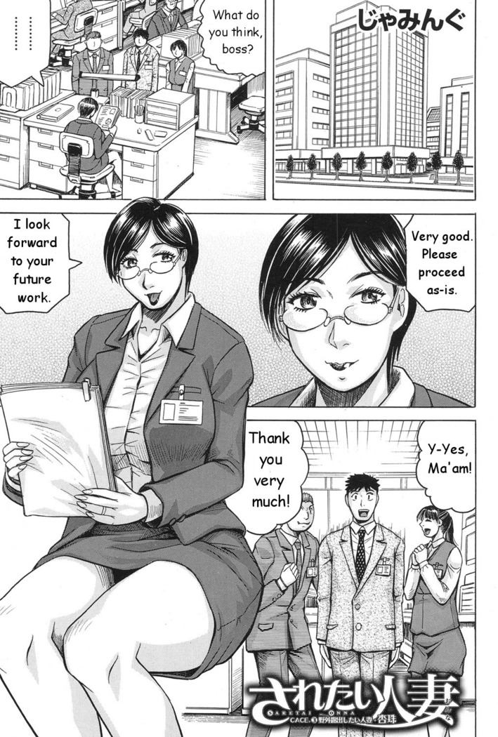 Saretai Onna CASE.3 Yagai Roshutsu Shitai Hitozuma Anju