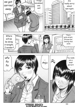 Saretai Onna CASE.3 Yagai Roshutsu Shitai Hitozuma Anju Page #38