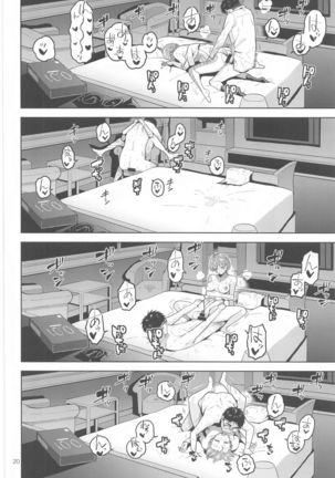 Nocturnal Swan Page #22