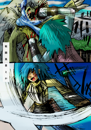 Mudai marunomu Page #41