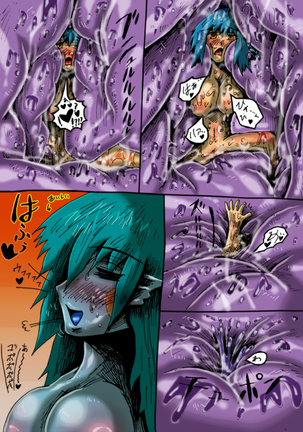 Mudai marunomu Page #28