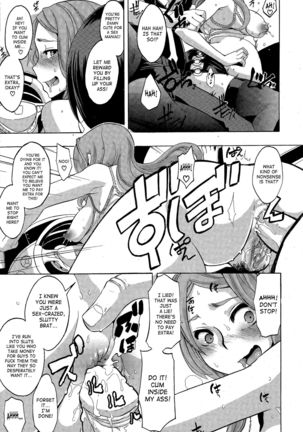 TSF Monogatari  {SaHa + desudesu} - Page 196