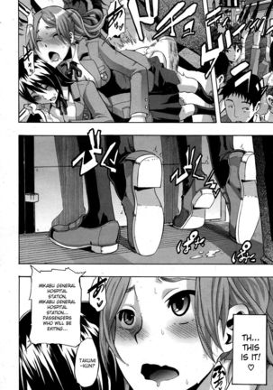 TSF Monogatari  {SaHa + desudesu} Page #82
