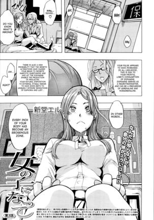 TSF Monogatari  {SaHa + desudesu} - Page 103