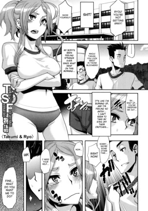 TSF Monogatari  {SaHa + desudesu} Page #95