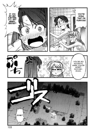 Soyogi and Shizue - Page 17