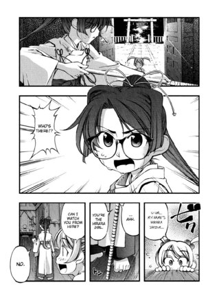 Soyogi and Shizue Page #3