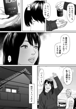 Image 8701558