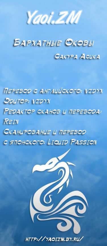 Biroudo no Tensoku