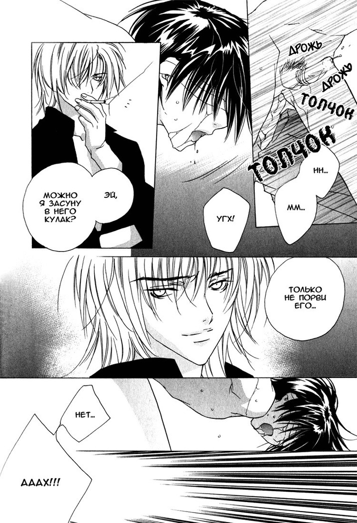 Biroudo no Tensoku