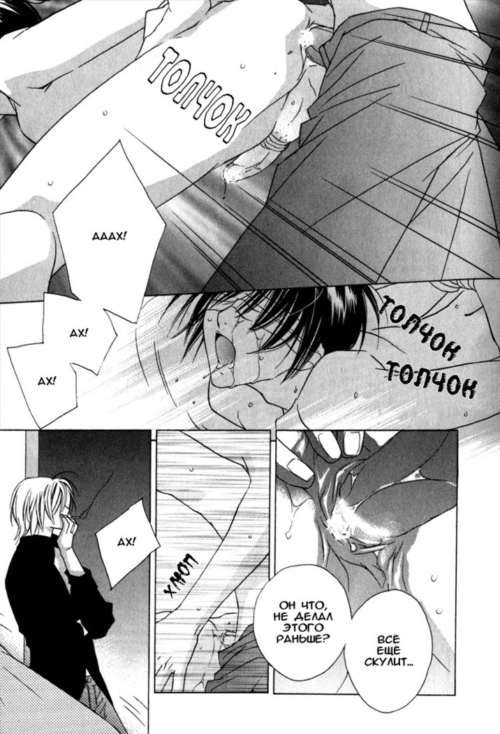 Biroudo no Tensoku