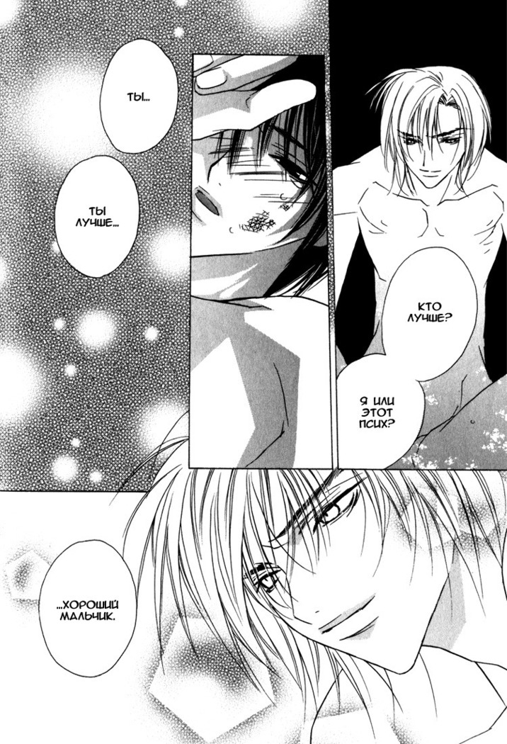 Biroudo no Tensoku