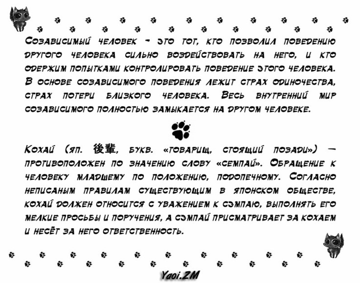 Biroudo no Tensoku
