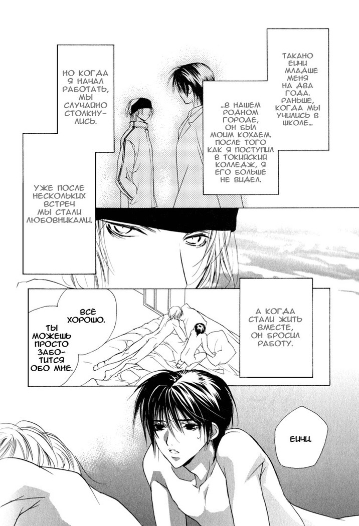 Biroudo no Tensoku