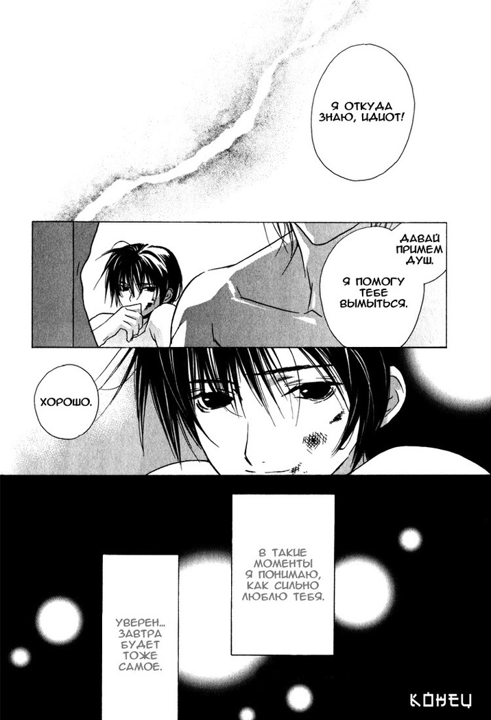 Biroudo no Tensoku