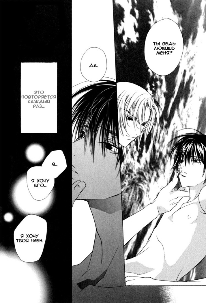 Biroudo no Tensoku