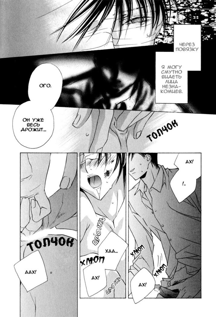 Biroudo no Tensoku