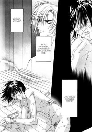 Biroudo no Tensoku Page #20