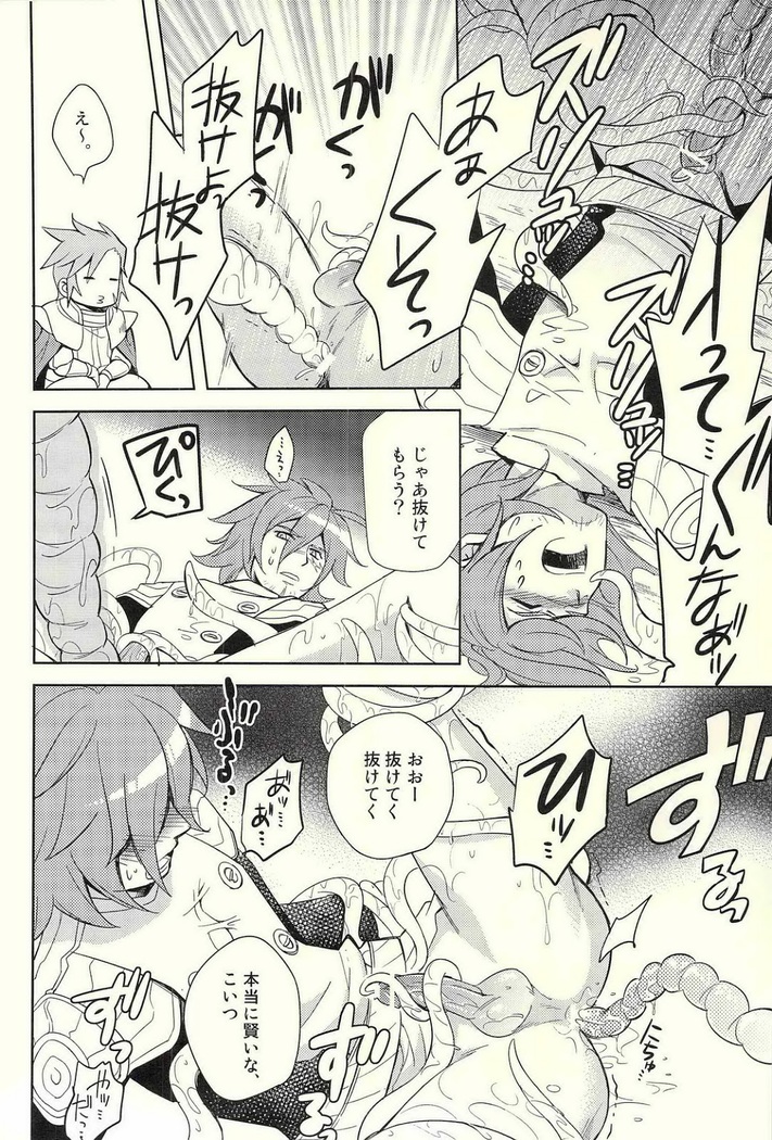 Isekai no Hitobito