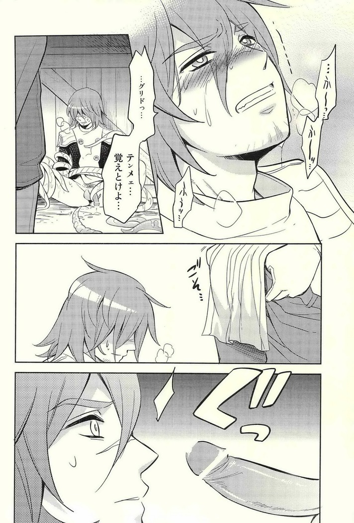 Isekai no Hitobito