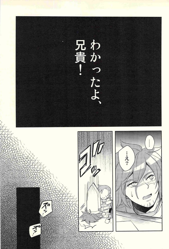 Isekai no Hitobito