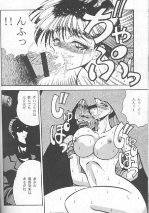 Muha! Page #27