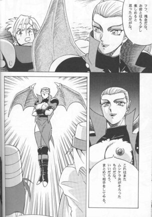 Muha! Page #19