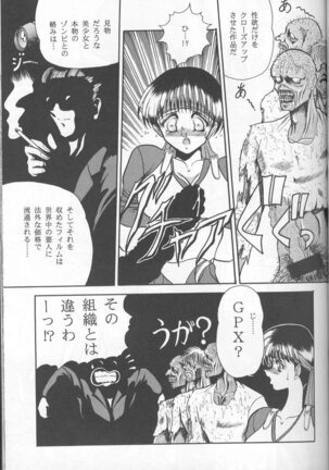 Muha! Page #22